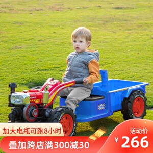 儿童电动车宝宝手扶车拖拉机玩具车四轮电动摩托汽车可坐人玩具车